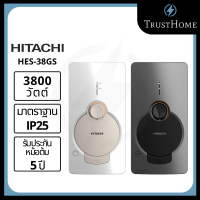 เครื่องทำน้ำอุ่น HITACHI รุ่น HES-38GS (3800 วัตต์)