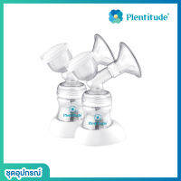 PLENTITUDE : ชุดุอุปกรณ์ปั๊มนม Breast pump set