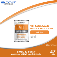 VH  COLLAGEN PEPTIDE AND VITAMIN คอลลาเจนผสมมัลติวิตามิน กลิ่นส้ม 1 ซอง