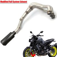 51mm For YAMAHA MT-09 FZ09 14-2020 Motorcycle Exhaust Full Systems Muffler Pitbike Modified Front Pipe Escape Moto MT09 Slip on