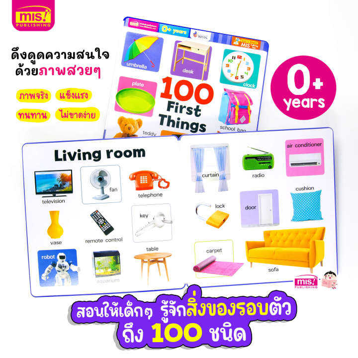 หนังสือบอร์ดบุ๊คโฟมเล่มแรกของหนู-ซื้อแยกเล่มได้