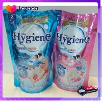 ?โปรส่งฟรี? ผลิตภัณฑ์ซักผ้าชนิดน้ำ Hygiene 700 มล ( 1 ถุง)  มีเก็บปลายทาง