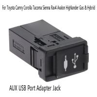 Aux Usb พอร์ตอะแดปเตอร์แจ็ค861900r010สำหรับ Toyota Camry Corolla Tacoma Sienna Rav4 Avalon Highlander Gas Amp; Hybrid