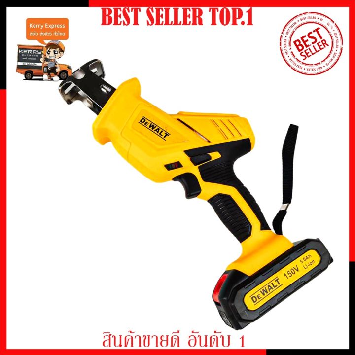 pro-โปรแน่น-new-dewalt-เลื่อยไร้สาย-150v-รุ่น-cd99-เลื่อยคอตรง-เลื่อยเอนกประสงค์-สำหรับตัดไม้-โลหะ-ท่อพีวีซี-เลื่อยไฟฟ้า-แบตฯ-2ก้อน-ราคาสุดคุ้ม-เลื่อย-เลื่อย-ไฟฟ้า-เลื่อย-ยนต์-เลื่อย-วงเดือน