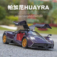 LH 1:24อัลลอยรถรุ่น Pagani รถสปอร์ตรุ่นของเล่นด้วยเสียงและแสงดึงกลับรถเหล็กคอลเลกชัน