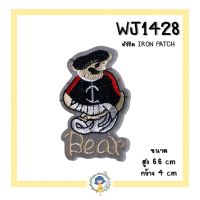 ขายดี? [WJ1428]ตัวรีดติดเสื้อ อาร์มติดเสื้อ ตัวรีดติดเสื้อ ตัวรีดติดผ้า ติดแมส ติดกระเป๋า ติดรองเท้า งาน DIY PATCHES EMBROIDERY[รหัสสินค้า]3006