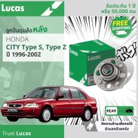 ? ลูกปืนดุมล้อ ดุมล้อ ลูกปืนล้อ หลัง LHB031 สำหรับ Honda City Type S ดรัมเบรค ไม่ ABS  ปี 1996-1998 42200S04008 ปี 96,97,9839,40,41