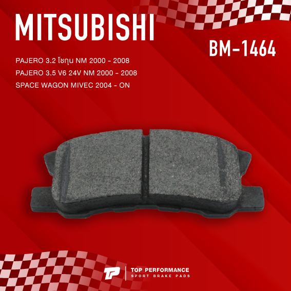 ผ้าเบรค-หลัง-mitsubishi-pajero-space-wagon-top-performance-japan-bm-1464-bm1464-ผ้าเบรก-มิตซูบิชิ-ปาเจโร่-โชกุน-สเปซวากอน