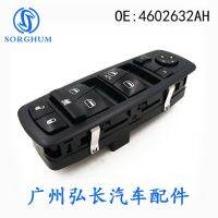 [COD] Suitable for Dodge car window regulator switch electric 4602632AH