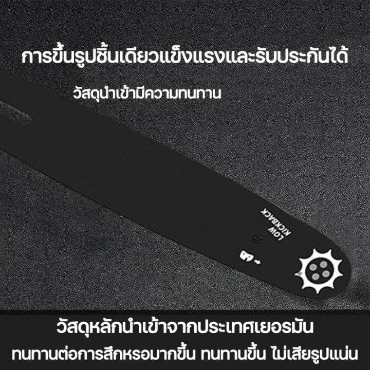 ชุด-บาร์โซ่เลื่อยยนต์-บาร์โซ่เลื่อย-12-นิ้ว-22-มีด-16-นิ้ว-29-มีด-3-8p-สำหรับ-เลื่อยยนต์-เลื่อยโซ่ยนต์-เลื่อยไฟฟ้า-เลื่อยโซ่ไร้สาย-เลื่อยยนต์เลื่อยไม้