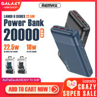 แบตเตอรี่สำรอง REMAX รุ่น RPP-192 ความจุแบตเตอรี่ 20000mAh กระแสไฟ 5A PowerBank ชาร์จเร็ว 22.5W Type-c เป็นทั้งอินและเอาท์ มีไฟแสดงสถานะแบต