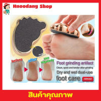 ที่ขัดส้นเท้า ที่ขัดเท้าแตก ที่ขัดส้นแตก ที่ขีดส้นเท้า foot ที่ขัดเท้าแตก ที่ขัดเท้าด้าน ที่ขัดเท้า ที่ขัดหนังเท้า ที่ขัดหนัง คละสี T1809