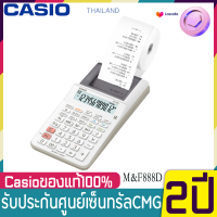 Casio เครื่องคิดเลข ตั้งโต๊ะ แบบปริ้นท์ รุ่น HR-8TM-BK (Black)Casio HR-8RC WE-สีขาว BK-สีดำ เครื่องคิดเลขพิมพ์กระดาษคาสิโอ 12 หลัก ของใหม่ ของแท้ CASIO HR8RC，HR8，HR-8