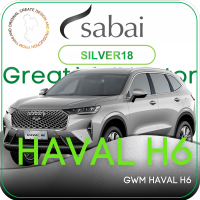 SABAI ผ้าคลุมรถยนต์ GWM HAVAL H6 เนื้อผ้า SILVER18 ซิลเวอร์โค้ท คลุมง่าย เบา สบาย #ผ้าคลุมสบาย ผ้าคลุมรถ sabai cover ผ้าคลุมรถกะบะ ผ้าคลุมรถกระบะ