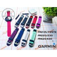 ?พร้อมส่ง?สาย Garmin Forrunner 220/230/235/620/630/735TX