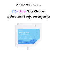 Dreame L10s Ultra / L10s Ultra SE Multi-Surface Floor Cleaner 300ml น้ำยาทำความสะอาดสำหรับรุ่น