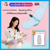 สินค้าขายดี【สีน้ำเงิน】เบาะอุ้มเด็ก ผ้าอุ้มทารก เบาะอุ้มทารก น้ำหนักเบากว่าเสื้อผ้า มีช่องระบายอากาศและเข็มขัดนิรภัย