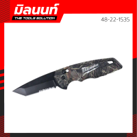 Milwaukee มีดพับ FASTBACK ™ Camo Spring Assisted Knife รุ่น 48-22-1535