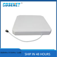 868MHz 915MHz Lora Outdoor 12dBi High Gain CDSENET TX900-PB-2626 N-K Interface Wifi Antenna Directional Aerial