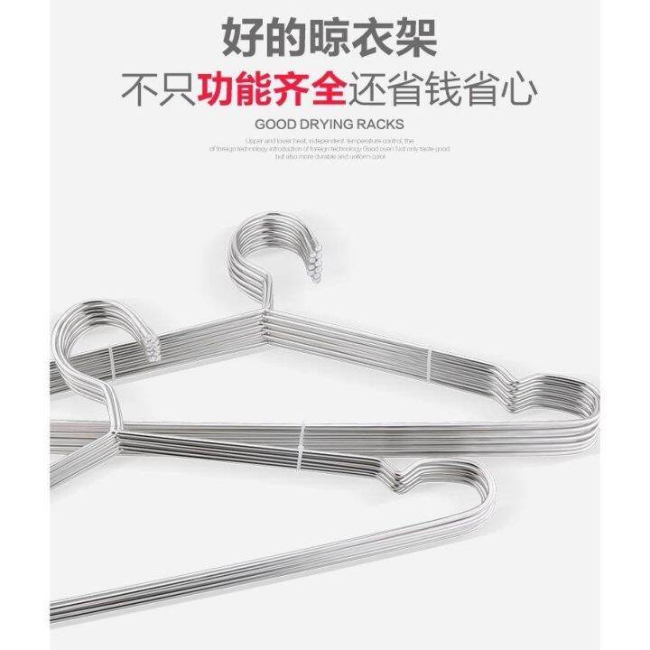 stainless-steel-hanger-solid-clothes-anti-slip-household-drying-rack-pants