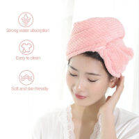 Hair Drying Cap - Quick Magic Hair Dry Hat สำหรับเด็กและผู้หญิง,ผ้าเช็ดผมไมโครไฟเบอร์พร้อมปุ่ม