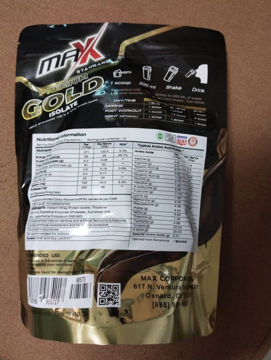 เวย์โปรตีน-max-standard-premium-gold-รส-ช็อคโกแลต