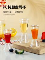 ⊕ Aixiangru Special Appliances for Milk Tea Shop Resin Ounce Cup Double Head Measuring Cup 20cc Wine With OZ Scale Ml Meter