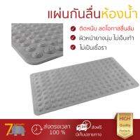 โปรลด 50%  แผ่นกันลื่นในห้องน้ำ  แผ่นตกแต่ง PVC YD-8809 WHITE เพื่อความปลอดภัยของทุกคนในครอบครัว ผิวหน้ายางโค้งนูน ไม่เจ็บฝ่าเท้า น้ำหนักเบา เคลื่อนย้ายสะดวก สวยงาม โปรโมชั่น