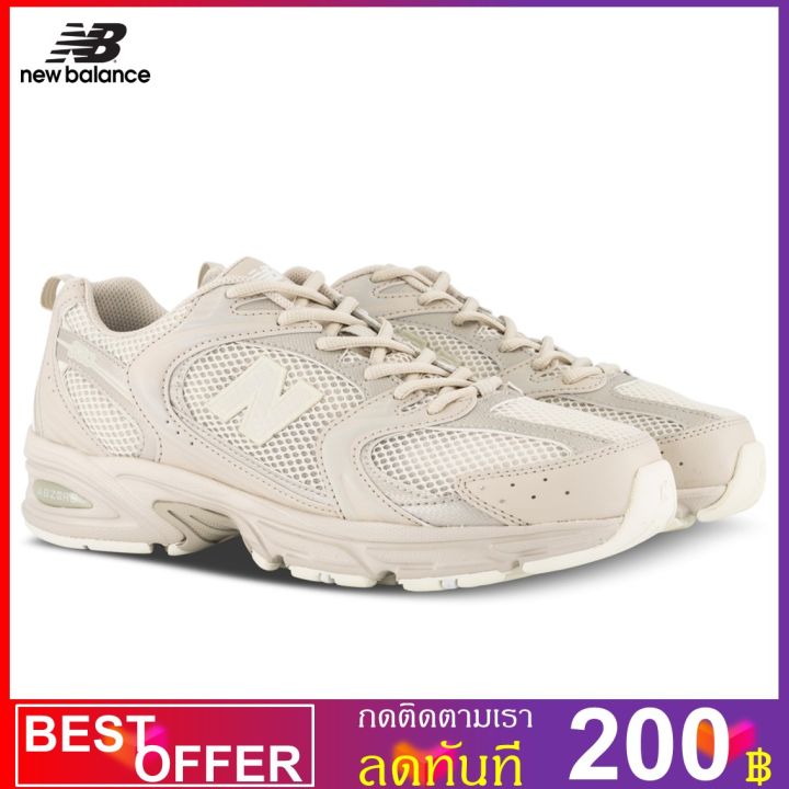 newbalance-nb530-mr530aa-online-best-new-balance-nb530-mr530aa-ถูกสุดพร้อมโปรโมชั่นและสวนลด-สินค้ามีจำนวนจำกัด-สินค้ามีจำนวนจำกัด