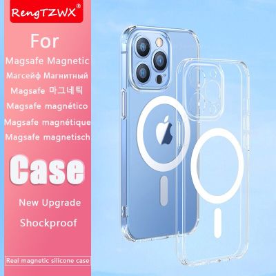 「Enjoy electronic」 For Magsafe Magnetic Wireless Charging Case iPhone On 13 Pro Max 12 11 14 Mini XR X XS MAX 8 Plus SE 2022 Shockproof Back Cover