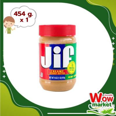 Jif Creamy Peanut Butter 454 g : จิฟ เนยถั่วบดละเอียด 454 กรัม