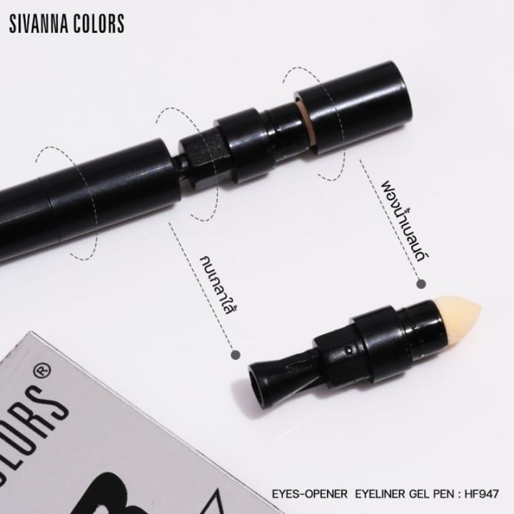 hf947-sivanna-eyeliner-gel-pen-super-black-ดินสอเขียนขอบตา-เนื้อเจลนุ่มลื่น-เขียนง่ายให้สีดำสนิทติดทน-กันน้ำ