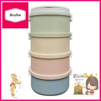 ปิ่นโตรักษ์โลก DIY 4 ชั้น DEIM สีรุ้งTIFFIN CARRIER DEIM DIY 4-TIER RAINBOW **คุณภาพดี**