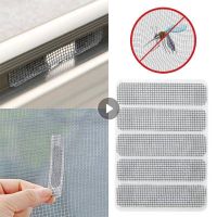 hot【DT】 Window Door Repair Indoor Anti-Insect Fly Drainage Hole Ventilatie Cover Net