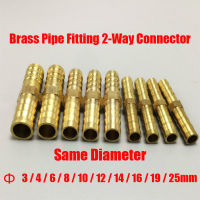 ทองเหลือง Barb ท่อ 2 Way Connector สำหรับ 3mm 4mm 6mm 8mm 10mm 12mm 14mm 16mm 19mm 25mm ท่อเจดีย์ทองแดงน้ำอุปกรณ์ท่อ-Tutue Store