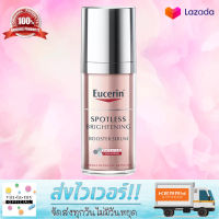 [ของแท้ ฉลากไทย] Eucerin SPOTLESS Brightening Booster Serum 30ml. หมดอายุ  26/10/2023