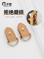 suitable for lv Side trunk soft box bag anti-wear buckle modification hardware protection accessories Messenger shoulder strap