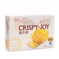 ?Food for you?  (x2) ขนมบิสกิตรสชีส แผ่นบาง Crispy-Joy ตราคิสปี้จอย ขนาด 180 กรัม