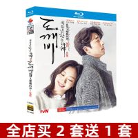 Blu-ray ultra-high-definition Korean drama The Lonely and Great God: Ghost BD Disc Kong Liu Kim Go-eun ? Popular Film Monopoly