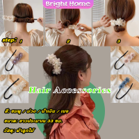 กิ๊บสไตล์เกาหลี สําหรับผู้หญิงที่ชอบ DIY ลูกไม้ + ดอกไม้ เป็นขดลวด  hair accessories