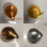 Neutral color glass glue gold rose gold flash silver bronze gold belt flash point glass glue weather-resistant glue flash gold dollar