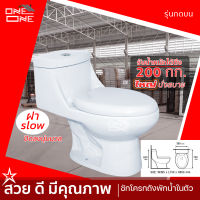 [ส่งทั่วไทย] โถสุขภัณฑ์ | รุ่นกดบน | รุ่นแยกถัง | รุ่นตักราด | สินค้าตีลังทุกชิ้น พร้อมส่ง