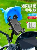 【Ready】? Sm helmet mle p electric orcycle t ssde t bcle takeaway rer navigatn