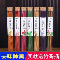 scented incense joss stick toilet deodorization durable interior bedroom light sweet girls