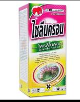 โปรฟีโนฟอส 100cc ตราช้างไทยออน(สูตรร้อน/สูตรเย็น) ยากำจัดและป้องกันแมลง หนอน หนอนใยผัก หนอนเจาะ หนอนกระทู้ เพลี้ยไฟ ด้วง
