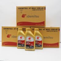 iBarod IDEMITSU 4T MA2 10W-40 SEMI SYNTHETIC น้ำมันเครื่องจักรยานยนต์ ขนาด 0.8 ลิตร แพค 3 ขวด