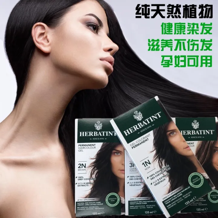 Spot Canada Herbatint pure natural plant dye hair dyes covered hair