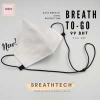 หน้ากากผ้าเย็น ฺBreath tech นุ่มสบาย หายใจสะดวก รุ่น To-Go ขาว-สายดำ