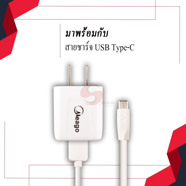 สายชาร์จพร้อมหัวปลั๊ก-2-4a-lightning-micro-type-c-model-mg-201-ชุดชาร์จ-สายชาร์จ-หัวชาร์จ-lightning-รองรับ-ios-ไอโฟน-ไอแพด-สินค้ารับประกัน-1ปี