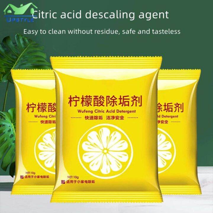 【Upstyle】150g Citric Acid Detergent Cleaning Powder Citric Lemon Acid